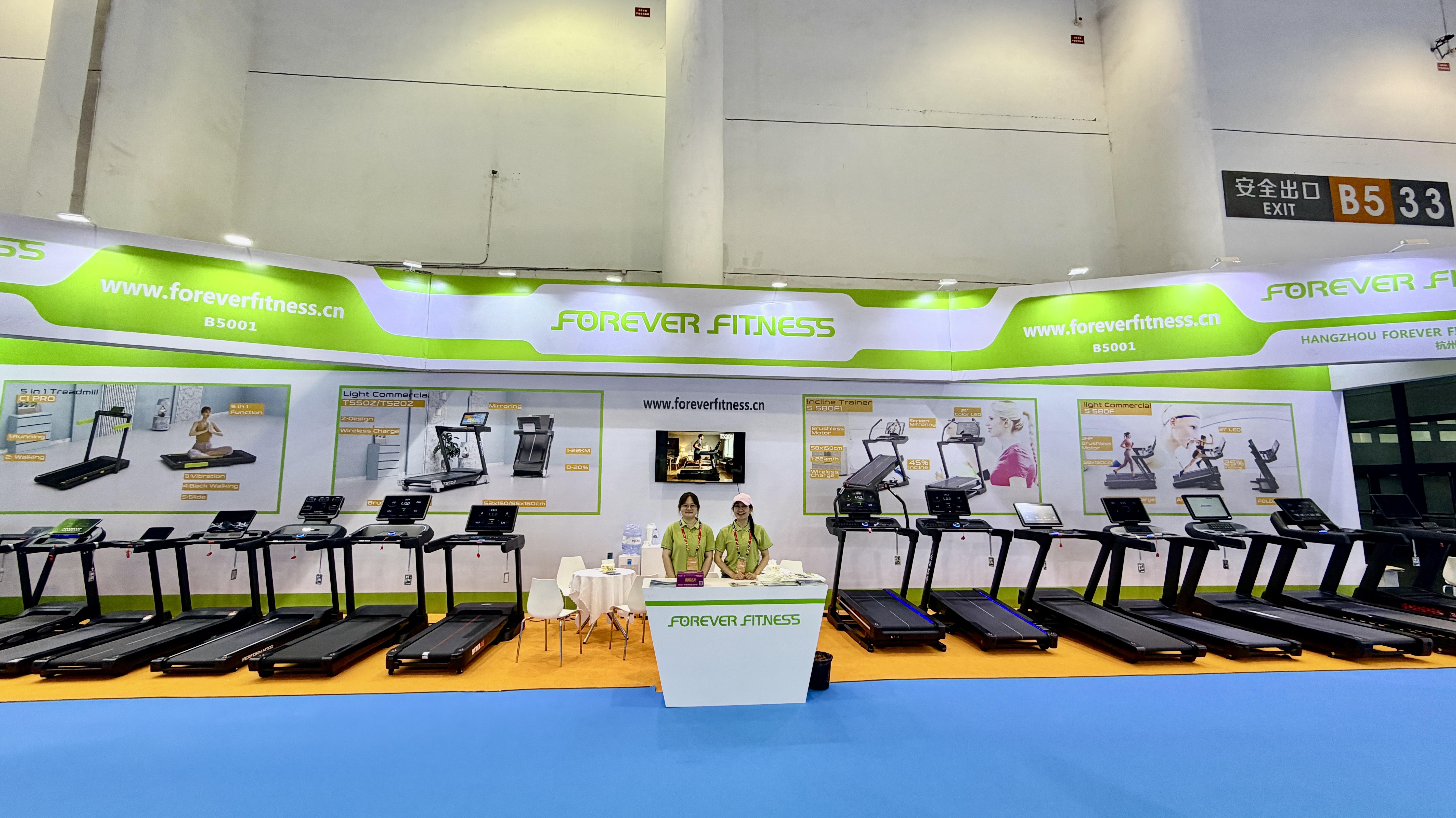 2026 CHINA SPORT SHOW 1.jpg